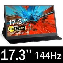포터블모니터 커브드모니터 qhd모니터 보조모니터 듀얼모니터 17.3 인치 144hz a + ips 휴대용 모니터 lcd 화면 hdr 유형 c hdmi 호환 스위치 ps5 전화, 144헤르츠, 영국 플러그