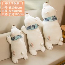 장난감 캐릭터 인형 북극곰이 같이 자줄게 다리부착 베개 뽀글이 피규어 동반 생일 선물녀, 밀리터리 그린, 라지(컬렉션 추가 구매 우선 배