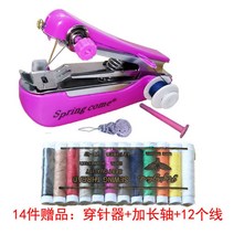 핸드미싱기 충전식 무선 공업용 가벼운 마대 핸드 미싱기 가정용 포대 재봉틀 손봉기, 14종 증정(재봉틀 색상랜덤)