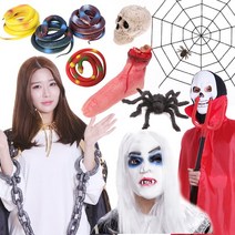호러 거미줄 뱀 모형 거미 해골 할로윈 용품 소품
