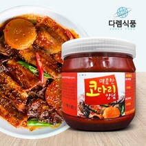 다렘코다리조림양념장 1kg 생선조림 찌개 탕요리 전문양념장, 1통