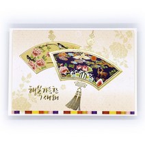 마음담아 신년 새해 인사 감사 카드 금박 고급 연하장 2023 계묘년, 9. 부채꼴노리개, 1개입