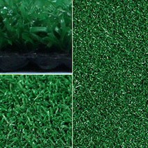 브라더스골프 인조잔디 실내용 6mm (폭 2m x 1m 단위)