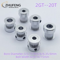 베어링 608베어링 유니트베어링 3D 프린터 부품 2GT 타이밍 풀리 20 치아 보어 3 3.174566.358mm 동기 휠, 01 6.35mm_04 15mm_01 1pc