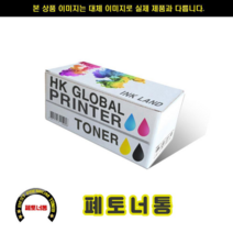 삼성 CLX 3305FN CLT-W406 폐토너통 7000매