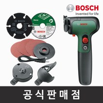 보쉬 정품 EasyCut&Grind 충전 이지컷앤그라인더 7.2V 2.0Ah내장형 2인치 50mm 멀티휠 절단석 샌딩페이퍼, 1세트