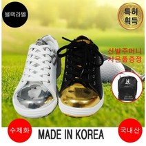 패션 여성 골프화 패션화 여자 골프 신발 마운틴고트 NQ5 흰색 골드 운동화 예쁜 신발 연예인 여성화 화이트 필드 슈즈