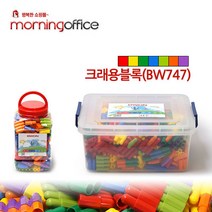 (BWON) 크레용블럭 소형 대형 선택1종 블록완구 BW747