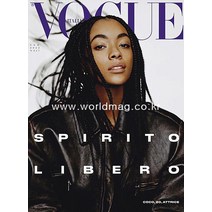 당일발송 Vogue Italy 2022년2월 (#857)호 보그 이탈리아 여성 패션 잡지 Spirito Libero Italy2022년2월