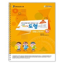 조이매스 자석도형세트 워크북 소마 큐브 수학 매스