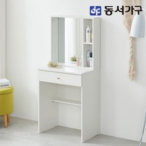 동서가구 소이 베이직 600 화장대 YCW069, 아이보리