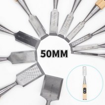 나무끌 조각칼 평도 히꼬리 자루 철마끌 50MM