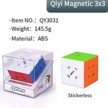 마그네틱 큐브 선수용 13x13Qiyi MSM3 Magnetic Magic Speed Cube Stickers Professional Children's G, 01 3x3 M stickerless