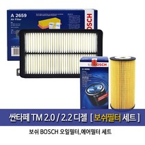 싼타페TM2.0/2.2디젤엔진 오일에어필터세트 096-A2659, 1개