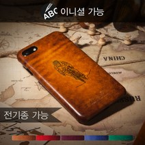 [안단테너리] 커스텀 가죽폰케이스 Bicycle, 기종:메세지란에 기입(정확한 기종 혹은 모델명) / 컬러:브라운
