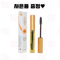 뷰떼루아 속눈썹 마스카라 에센스 영양제 15ml 펌 연장 재료, 단품