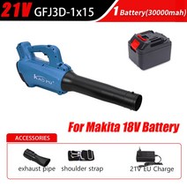 산업 무선 공기 송풍기 눈 송풍 장치 4500W 먼지 나뭇잎 청소 스위퍼 정원 도구, [04] 3Sd With Battery