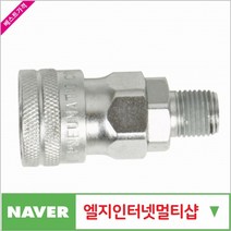 제이원공구 에어커플러 HM24 (SM40) (5개 묶음) 책임공구