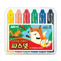 아모스 파스넷 6색, 상세페이지 참조, 상세페이지 참조