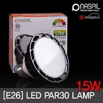 NASPIL 나스필 LED PAR30 15W(확산형) E26 (3색상) KS, 전구색(노란빛), 1