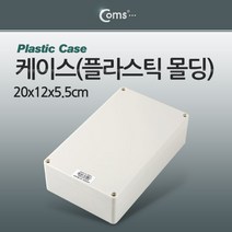 Coms DIY 다용도 플라스틱 엔클로저 케이스 20x12x5.5cm PCB 케이스, 네이비몰 본상품선택