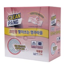 크린팡 빨아쓰는 행주 160매 1개