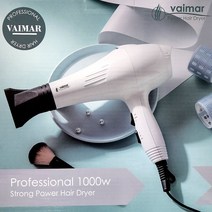 바이마르 헤어드라이어 화이트 VMK-1211DR 1000W 1.5m 과열방지