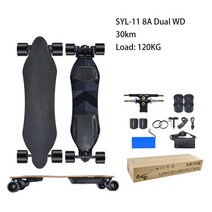 1650w 듀얼 드라이브 충격 흡수 전기 longboard 오프로드 전기 스케이트 보드 원격 제어 4 바퀴 스쿠터, 벨트 8a 실