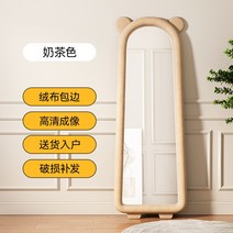 곰돌이 전신거울 곰모양 베어브릭거울 전신 거울 바닥 홈 스타일 모양의 드레싱 귀여운 곰 고화질 소녀 침실 피팅, 15. [밀크티 컬러] 170*65 택배 - 고화질 방