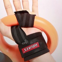 헬스손목스트랩 헬스 손목 보호대 아대 밴드 스트랩 데드리프트 철봉 운동 (2p 1set)
