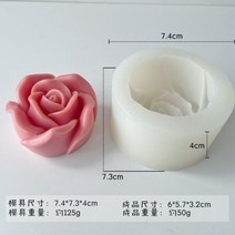 몰드 초 캔들 로즈 실리콘 케이크 몰드 3D 꽃 퐁당 몰드 컵케이크 젤리 캔디 초콜릿 장식 베이킹 도구 주방 액세서리, H-0694