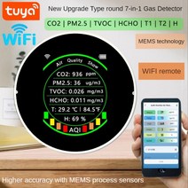Tuya-7 인 1 CO2 와이파이 대감지기 PM2.5 TVOC HCHO 온도 포름알데히드 모니터 TFT 디스플레이 VOC 센서 공기 테스터, White with Wifi