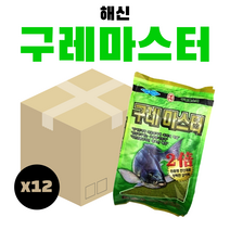 해신 구레마스터 1박스 (12봉) 벵에돔 파우더 집어제