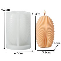 실리콘 비누 석고 방향제 몰드 기어 기둥 양초 금형 Diy 만들기 용품 공예용 도매 실리콘 3d 아로마 석고, 03 C