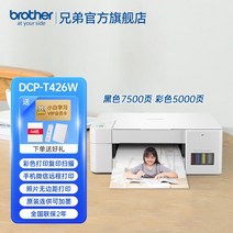 사진 출력기 즉석 인화기 기계 DCP-T426W/T425W, 단일사이즈, DCP-T426W 화이트