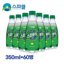 스파클 스파클링 워터 탄산수 350ml×60병 (20병×3팩), 350ml, 60개