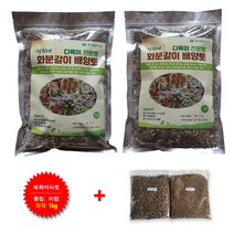영희네 다육이전용 분갈이흙3L+2L 세척마사 중.소립 각1kg 산야초외 고급혼합재료10종 수제흙