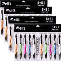 wells 웰스 차콜 초극세모 5+5개 흑모, 4개, 10개입