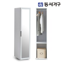 동서가구 솔트 베이직 400 틈새옷장 거울형 mcr063, 화이트