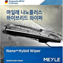 제네시스G70 독일산 초 발수 하이브리드 와이퍼 2P 눈 비 리어 고무, 600, 550