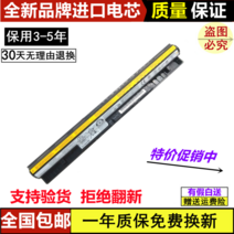 Lenovo 노트북 배터리 G410S N410 G510S S410P Z505 G400S V1000 Z501