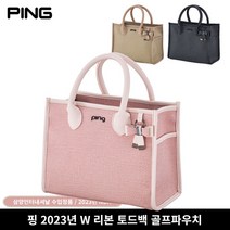 삼양정품 핑 2023년 W 리본 토드백 골프파우치 삼양인터내셔날, 블랙