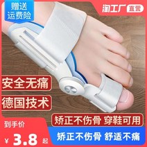 발가락 교정기 교정 검지 무지외반 엄지 평발 독일 는 큰 여성의 머리와 발로 나누어 큰, 파워풀 핑크 4 더블팩