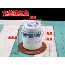 도자기 공기 찌는 술 자사 국을 칵테일이다 계란찜그릇 있음 뚜껑 찜통 화이트 물격리 잔 작은곰 제비집과 498872774, 실버 20 헤드 겹 뚜껑 블루 잉어