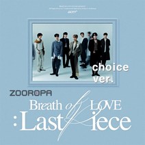[개봉/버전선택] 갓세븐 GOT7 4집 Breath of Love Last Piece (포카없음), BAMBAM ver.
