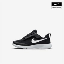 백화점 정품 나이키 키즈 나이키 탄준 이지온 (PS) NIKE DX9042-003