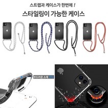 갤럭시A30 케이스 A305 투명 방탄 (목걸이)5종 젤리 범퍼 핸드폰 휴대폰 스마트폰 폰케이스