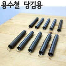 과학실험용 용수철 스피링 재료 스프링저울용