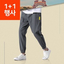 아노락 스타일 조거 팬츠 조거팬츠