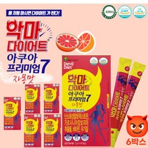 (악마다이어트 자몽)14포*6식이섬유 가르시니아추출물 와일드망고추출물 하루1포 식이섬유 나이아신 셀렌 비타민B1B6 탄수화물관리 화장실은 신속하게 활성산소 관리, 98g, 6개